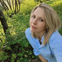 Катя Голова, Калуга