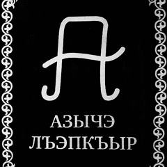 Вячеслав Азиков, 48 лет, Нальчик