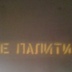 Дмитрий Тараканов, 43 года, Москва