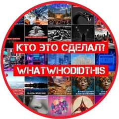 Whatwhodidthis Official