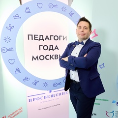 Михаил Андреевич, Москва