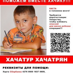 Асмик Хачатрян, 39 лет, Ставрополь