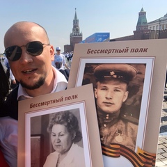 Иван Есин, Москва