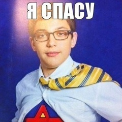 Слава Зейбель, 39 лет, Екатеринбург