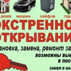 Вскрытие Дверей, Дербент