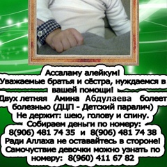 Магомед Абдулхаликов, 34 года