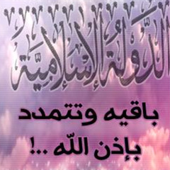 راية الإسلام