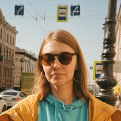 Мария Князева, Санкт-Петербург