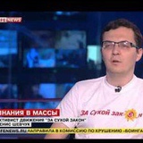 Денис Шевчук, 45 лет, Москва
