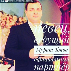 Мурат Токов, 33 года