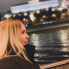 Олеся Волненко, Сергиев Посад