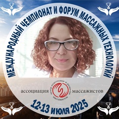 Эльвира Анурбиковна, Йошкар-Ола