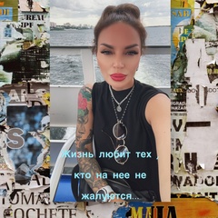 Анна Толмачева