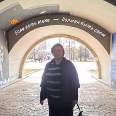Дарья Малахова