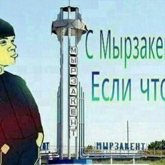 Бродяга-Вне-Законах Мевлудов, 29 лет