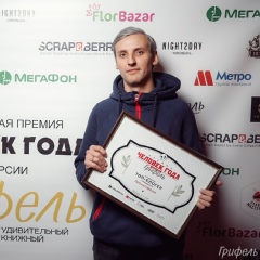 Евгений Иванов, 42 года, Ярославль