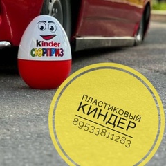 Татьяна Карпенко, Екатеринбург