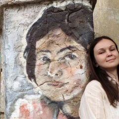 Юлия Касимова