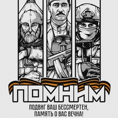 Дмитрий Спортик