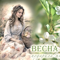 Ирина Федотова