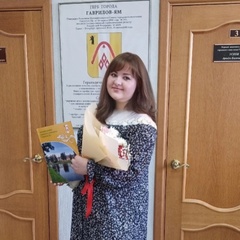 Юлия Емельянова