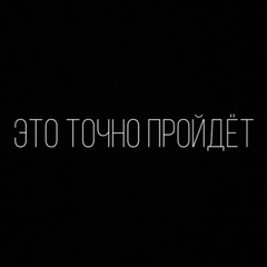 Artemey Sokolov, Санкт-Петербург