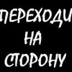 Антон Саломатин, Санкт-Петербург