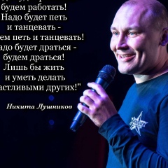 Никита Лушников, 42 года, Москва