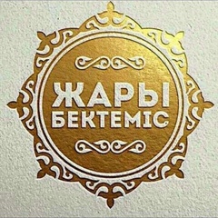 Еркебулан Нурманов, Актау