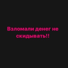 Тигр Иванов