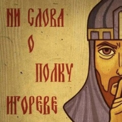 Игорь Родионов, Санкт-Петербург