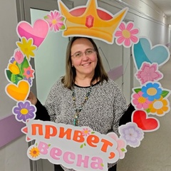 Татьяна Фокина, Ярославль