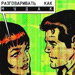 Роман Мурко, 123 года