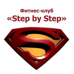 Step Step, Красноярск