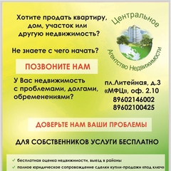 Максим Голубев, Петрозаводск