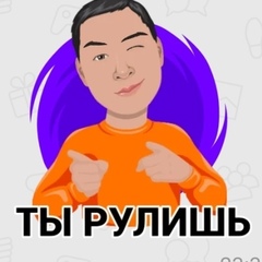 Серик Аухадиев