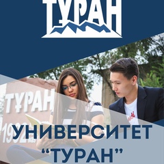 Туран Туранов, 33 года, Алматы