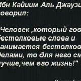 Улмекен Андирова, 35 лет, Алматы