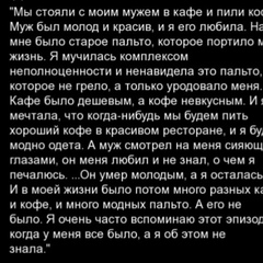 Спаун Спаун, Москва