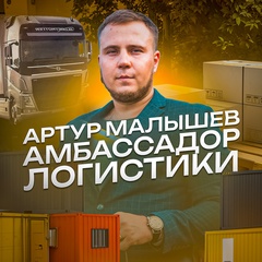 Artur Malyshev, 29 лет, Бишкек