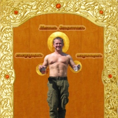 Михаил Волков, Москва