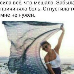 Алтынай Саймаганбетова