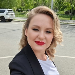 Надежда Еремеева, Москва