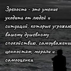 Марина Милана, 29 лет, Сочи