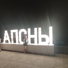 Юлия Балкова, Москва