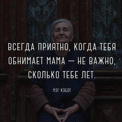 Медина Джалтармаева, 29 лет