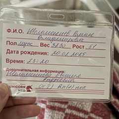 Владимир Шеломенцев, Сорум