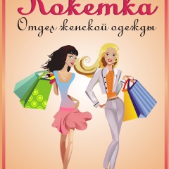 Евгения Кокетка, 41 год, Нарьян-Мар