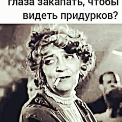 Марина Владимировна