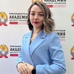 Ксения Гришина, 38 лет, Екатеринбург